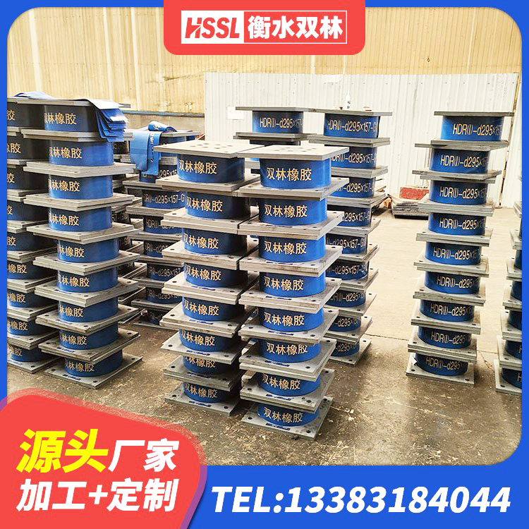 临翔区房屋建筑隔震支座生产厂家 临翔区LNR700隔震支座多少钱 临翔区HDR700高阻尼建筑隔震支座 临翔区房建橡胶抗震支座厂家 - 第6张