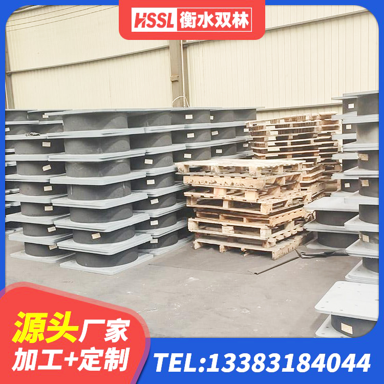 临翔区阻尼隔震橡胶支座厂家电话 临翔区建筑分层橡胶隔震支座生产厂家 临翔区房屋减隔震支座源头工厂 临翔区橡胶抗震支座厂商 - 第6张