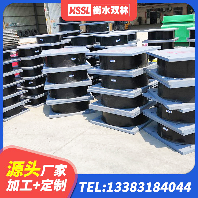 临翔区阻尼隔震橡胶支座厂家电话 临翔区建筑分层橡胶隔震支座生产厂家 临翔区房屋减隔震支座源头工厂 临翔区橡胶抗震支座厂商 - 第1张