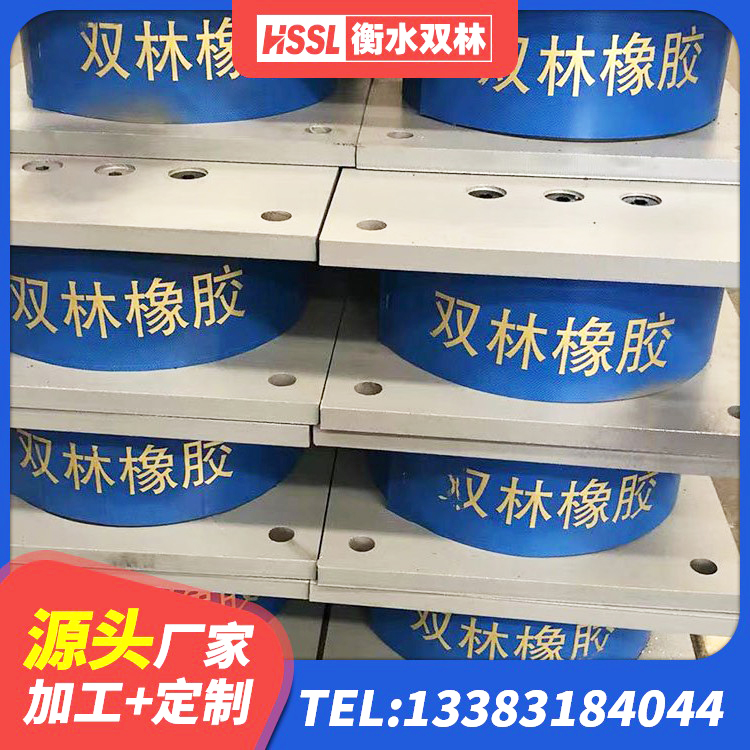 临翔区较高阻尼橡胶隔震支座厂家电话 临翔区LRB500铅芯支座厂家 临翔区HDR600橡胶支座 临翔区隔震支座JG - 第7张