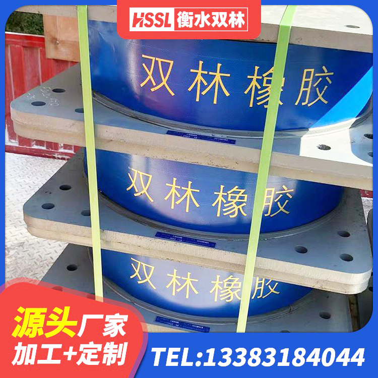 临翔区HDR700高阻尼橡胶支座厂家 临翔区隔震橡胶支座电话 临翔区高阻尼减震隔震支座厂家 临翔区LRB隔震支座500生产厂家 - 第6张