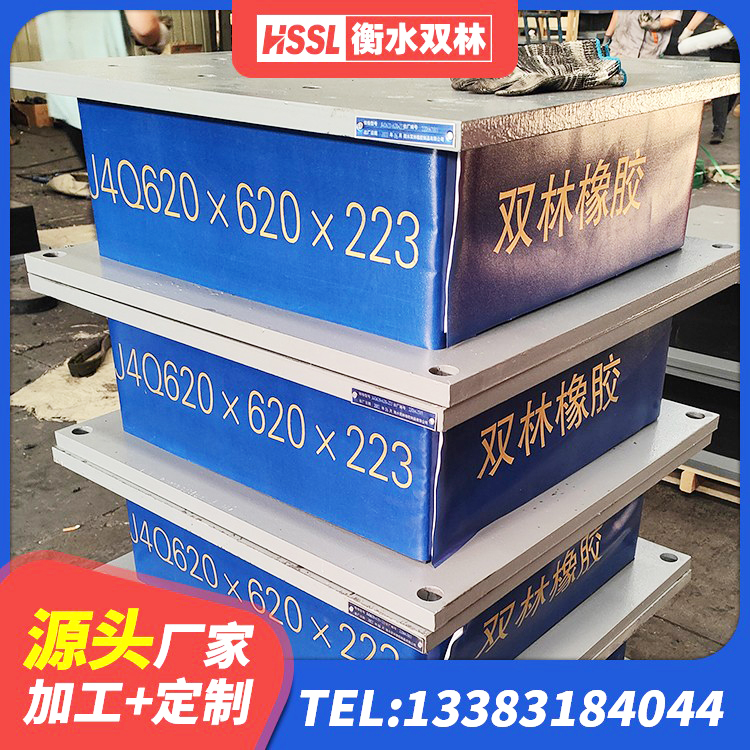 临翔区HDR1500橡胶支座 临翔区LNR隔震支座1300源头工厂 临翔区建筑物橡胶隔震支座生产厂家 临翔区矩形铅芯隔震支座 - 第5张