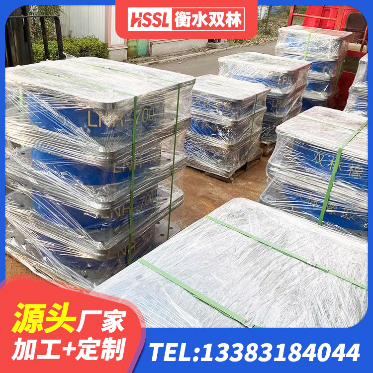 临翔区高阻尼建筑橡胶隔震支座生产厂家 临翔区LRB800铅芯隔震支座厂家电话 临翔区建筑橡胶隔震支座减震生产厂家 临翔区LNR1000天然橡胶支座厂家 - 第7张