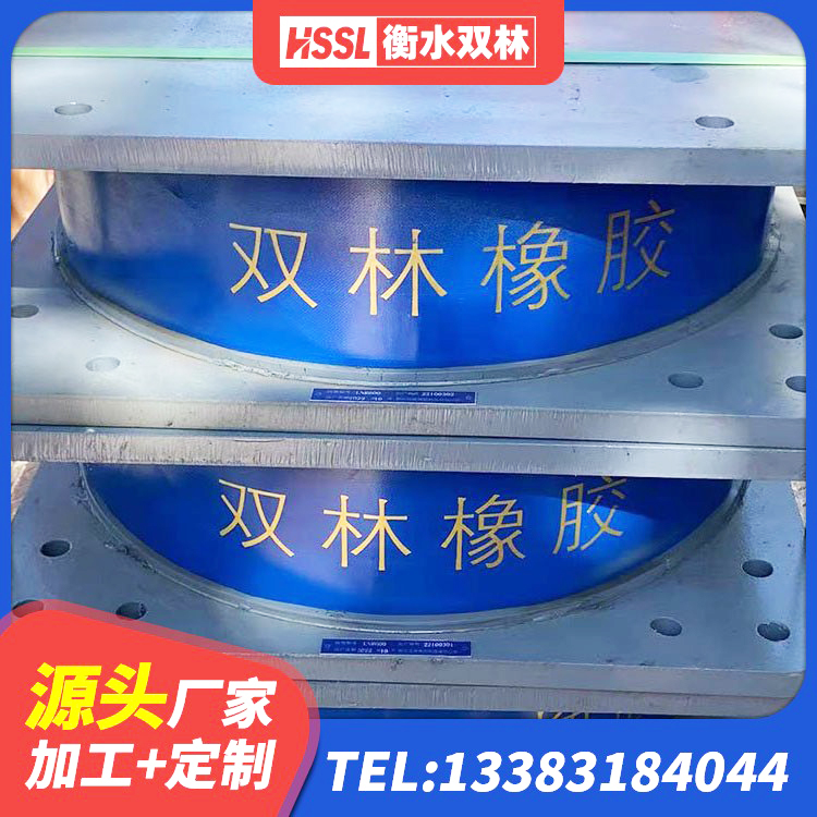 临翔区建筑橡胶楼梯支座厂家 临翔区建筑橡胶支座报价 临翔区LNR1500隔震支座什么价格 临翔区住宅隔震支座什么价格 - 第5张