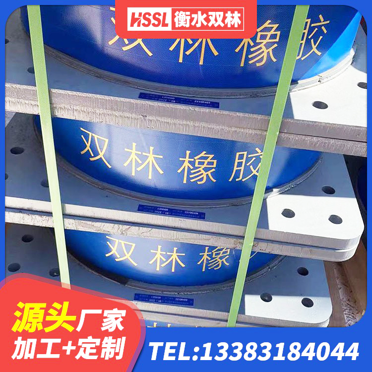 临翔区楼房建筑抗震支座生产厂家 临翔区LNR隔震支座1200厂家 临翔区减震抗震支座生产厂家 临翔区建筑橡胶隔震支座LNR-700厂家 - 第7张