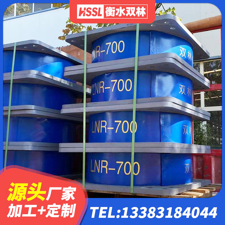 临翔区HDR1500高阻尼隔震支座多少钱 临翔区隔震橡胶支座生产 临翔区铅芯橡胶隔震支座厂商厂家 临翔区建筑抗震支座商家源头工厂 - 第1张