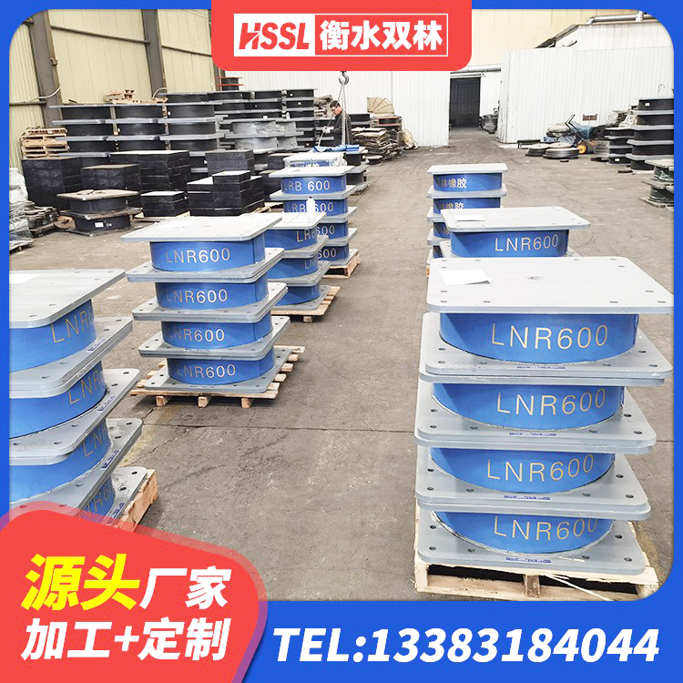 临翔区LNR橡胶支座D420厂家 临翔区圆形铅芯橡胶隔震支座源头工厂 临翔区高阻尼HDR橡胶支座什么价格 临翔区高阻尼减橡胶隔震支座源头工厂 - 第1张