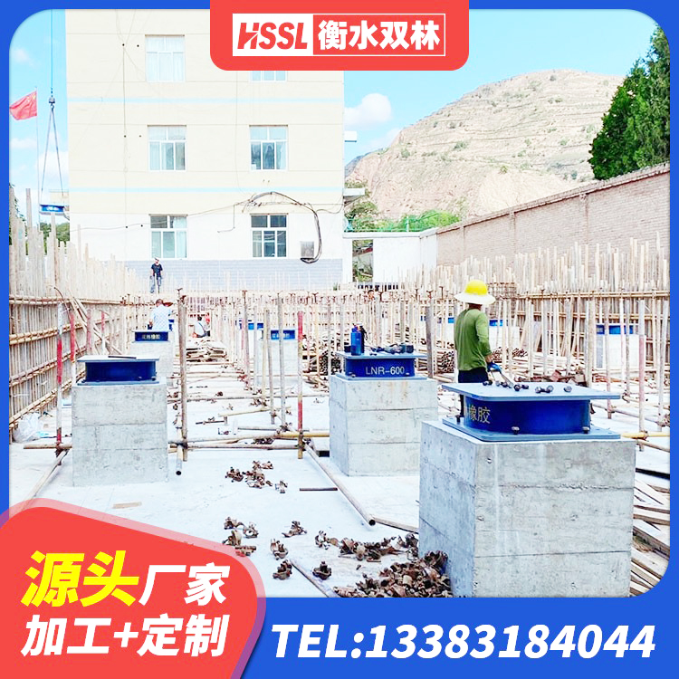 临翔区LNR支座源头工厂 临翔区HDR900橡胶隔震支座厂家 临翔区建筑隔震支座LRB500生产厂家 临翔区高阻尼隔震橡胶支座厂家电话 - 第5张