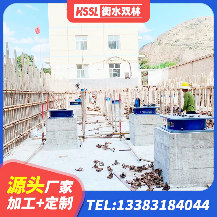 临翔区阻尼隔震橡胶支座厂家电话 临翔区建筑分层橡胶隔震支座生产厂家 临翔区房屋减隔震支座源头工厂 临翔区橡胶抗震支座厂商 - 第4张