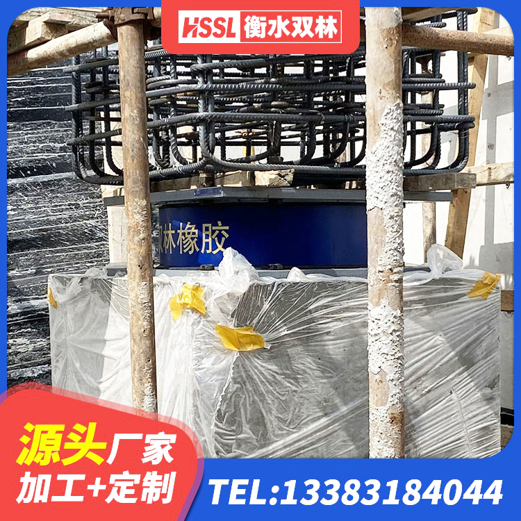 临翔区房屋建筑隔震支座生产厂家 临翔区LNR700隔震支座多少钱 临翔区HDR700高阻尼建筑隔震支座 临翔区房建橡胶抗震支座厂家 - 第1张
