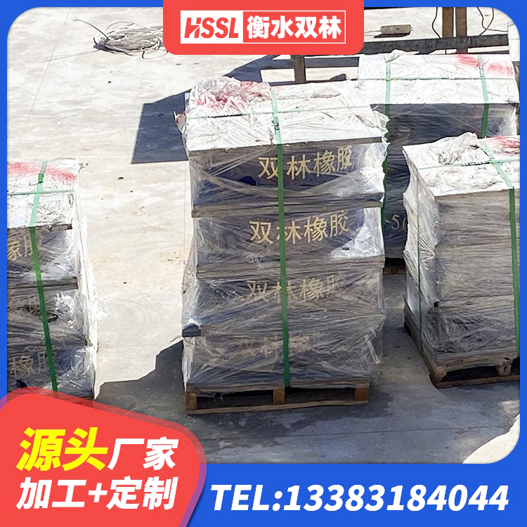 临翔区LNR橡胶支座D420厂家 临翔区圆形铅芯橡胶隔震支座源头工厂 临翔区高阻尼HDR橡胶支座什么价格 临翔区高阻尼减橡胶隔震支座源头工厂 - 第3张