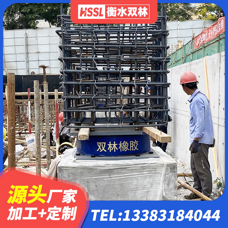 临翔区高阻尼建筑橡胶隔震支座生产厂家 临翔区LRB800铅芯隔震支座厂家电话 临翔区建筑橡胶隔震支座减震生产厂家 临翔区LNR1000天然橡胶支座厂家 - 第10张