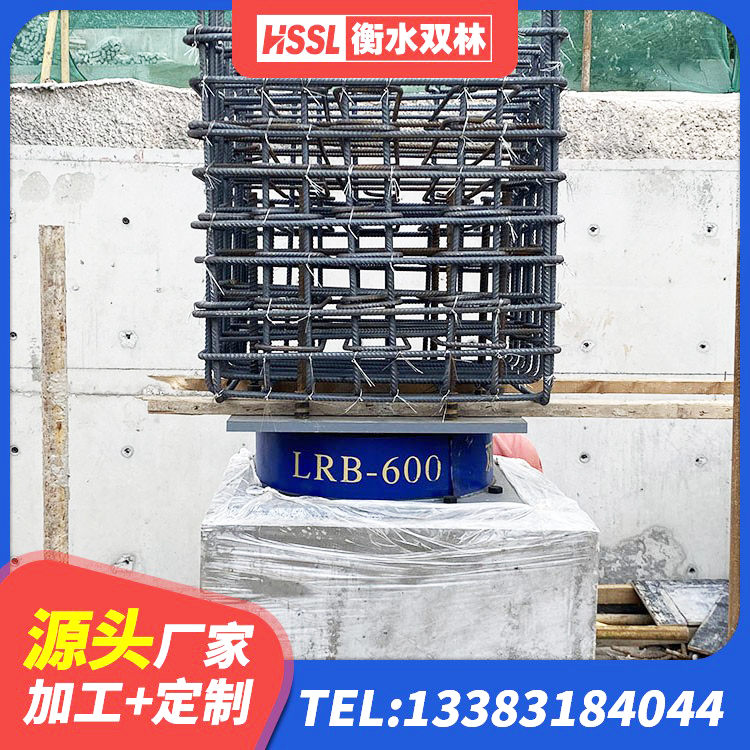临翔区减震橡胶支座什么价格 临翔区抗震支座LNR800 临翔区圆形铅芯橡胶隔震支座生产厂家 临翔区建筑铅芯橡胶防震支座定制 - 第5张