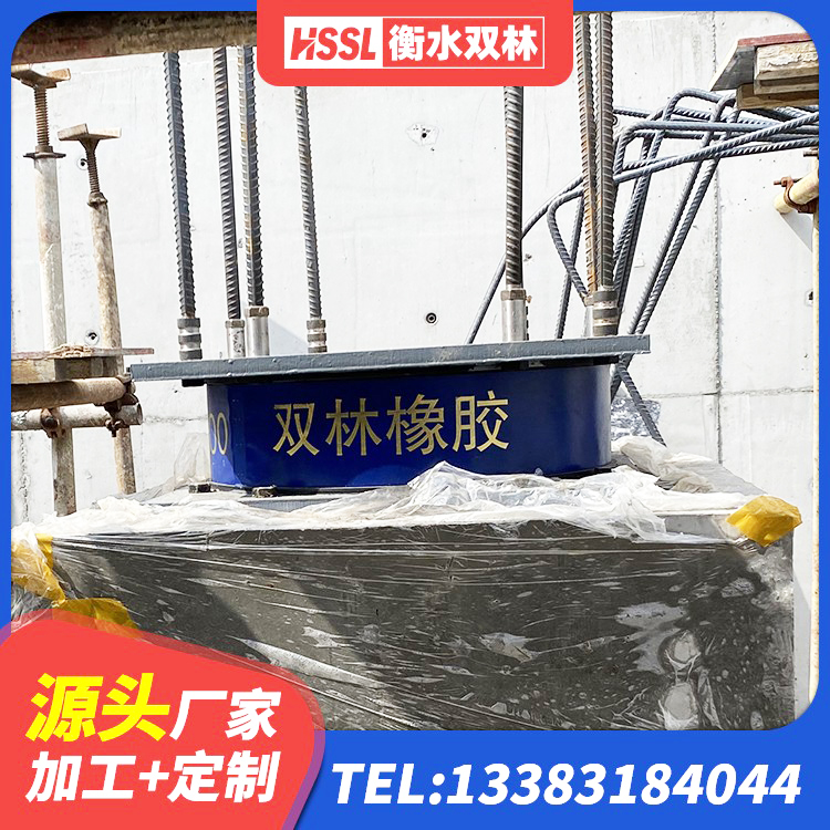 临翔区高阻尼建筑橡胶隔震支座生产厂家 临翔区LRB800铅芯隔震支座厂家电话 临翔区建筑橡胶隔震支座减震生产厂家 临翔区LNR1000天然橡胶支座厂家 - 第2张