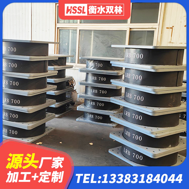 临翔区阻尼隔震橡胶支座厂家电话 临翔区建筑分层橡胶隔震支座生产厂家 临翔区房屋减隔震支座源头工厂 临翔区橡胶抗震支座厂商 - 第3张