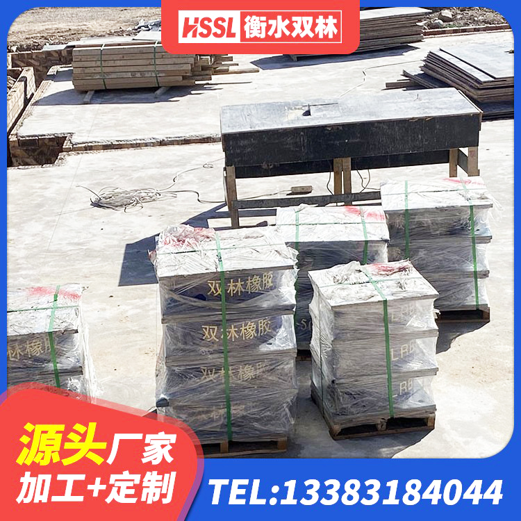 临翔区高阻尼建筑橡胶隔震支座生产厂家 临翔区LRB800铅芯隔震支座厂家电话 临翔区建筑橡胶隔震支座减震生产厂家 临翔区LNR1000天然橡胶支座厂家 - 第6张