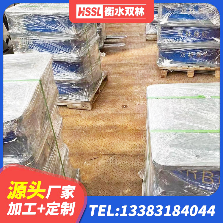 临翔区LNR支座源头工厂 临翔区HDR900橡胶隔震支座厂家 临翔区建筑隔震支座LRB500生产厂家 临翔区高阻尼隔震橡胶支座厂家电话 - 第10张