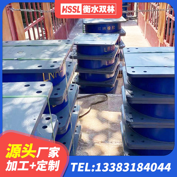 临翔区楼房建筑抗震支座生产厂家 临翔区LNR隔震支座1200厂家 临翔区减震抗震支座生产厂家 临翔区建筑橡胶隔震支座LNR-700厂家 - 第1张