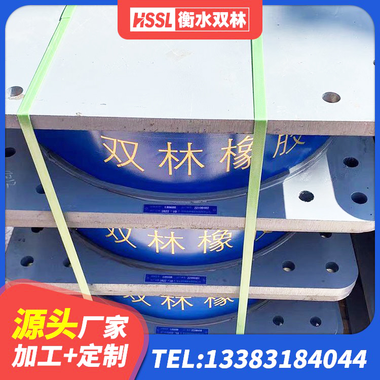 临翔区房屋建筑隔震支座生产厂家 临翔区LNR700隔震支座多少钱 临翔区HDR700高阻尼建筑隔震支座 临翔区房建橡胶抗震支座厂家 - 第2张