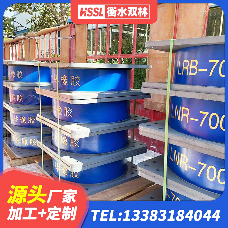 临翔区橡胶隔震支座1型生产厂家 临翔区LNR800天然橡胶支座厂家 临翔区LNR1300支座源头工厂 临翔区HDR700高阻尼橡胶支座什么价格 - 第3张