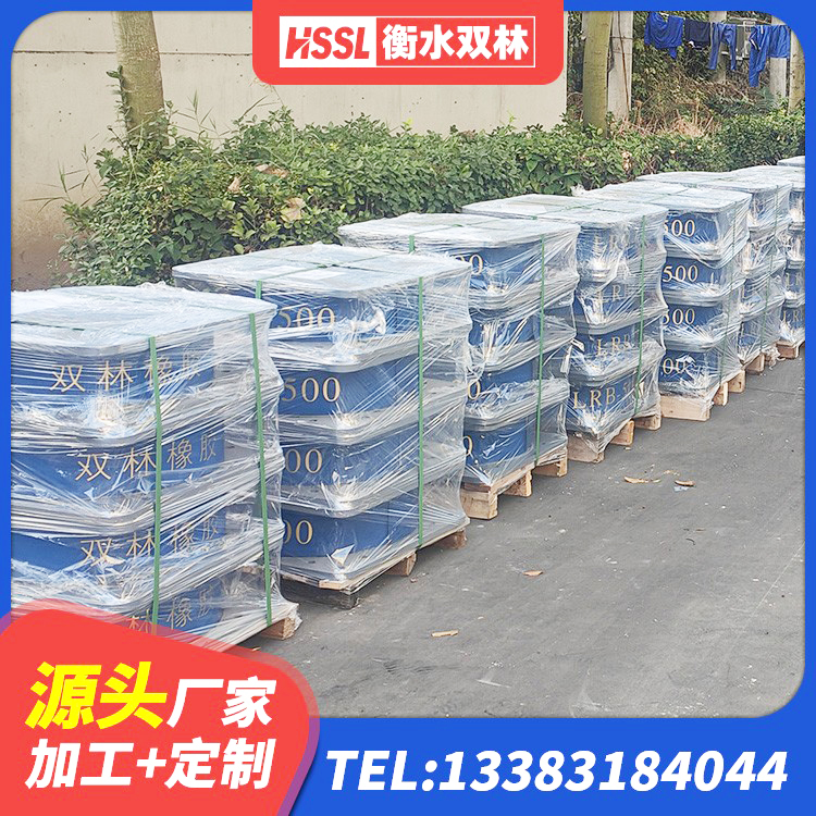 临翔区LNR橡胶支座D420厂家 临翔区圆形铅芯橡胶隔震支座源头工厂 临翔区高阻尼HDR橡胶支座什么价格 临翔区高阻尼减橡胶隔震支座源头工厂 - 第5张