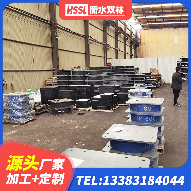 临翔区LRB1100隔震支座 临翔区HDR1200高阻尼隔震支座厂家 临翔区建筑工程叠层橡胶隔震支座厂家 临翔区隔震层橡胶隔震支座厂家 - 第5张