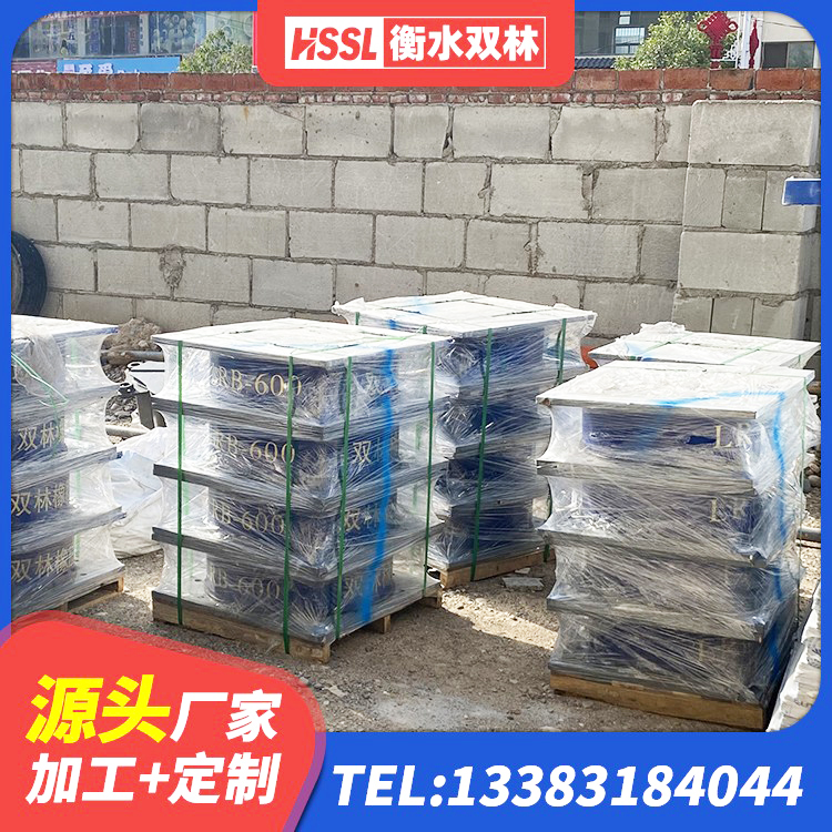 临翔区LNR支座源头工厂 临翔区HDR900橡胶隔震支座厂家 临翔区建筑隔震支座LRB500生产厂家 临翔区高阻尼隔震橡胶支座厂家电话 - 第4张