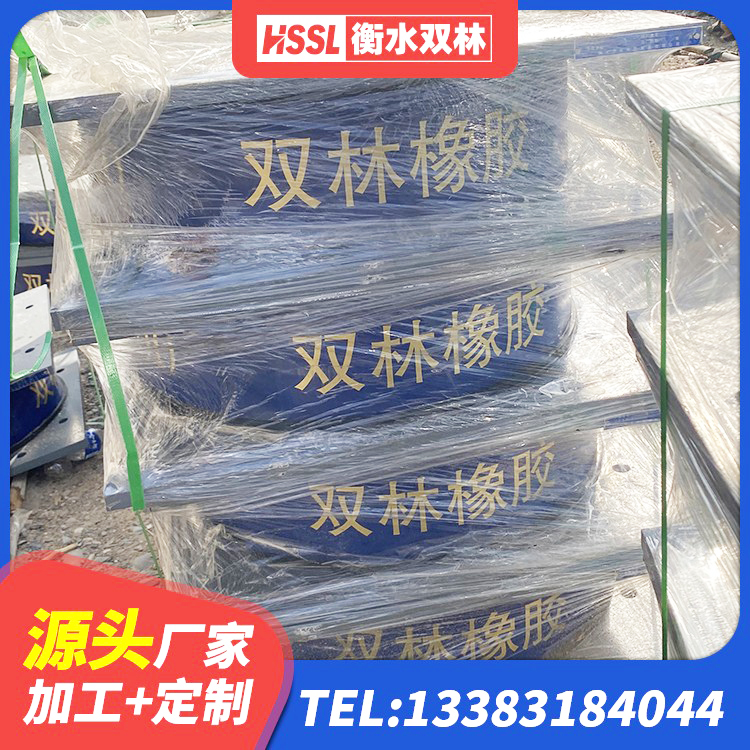 临翔区建筑橡胶楼梯支座厂家 临翔区建筑橡胶支座报价 临翔区LNR1500隔震支座什么价格 临翔区住宅隔震支座什么价格 - 第6张